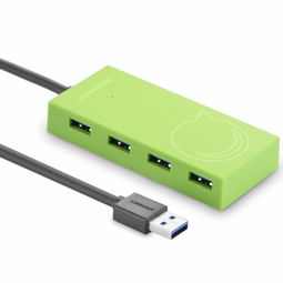 绿联30207 USB3.0高速4口HUB 果绿色的多接口扩展利器