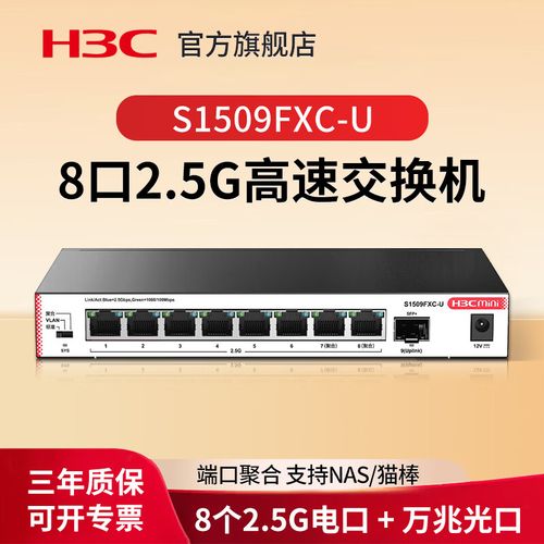 企业级与家用千兆8口网络集线器 连接万物的中枢神经
