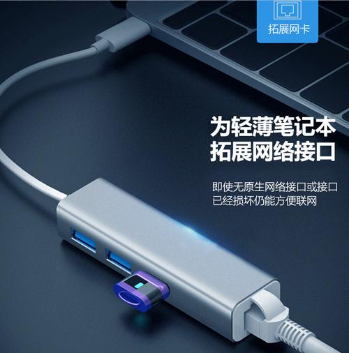 0分线器高速4口hub集线器usb扩展坞笔记本电脑一拖四网线转换器转接头